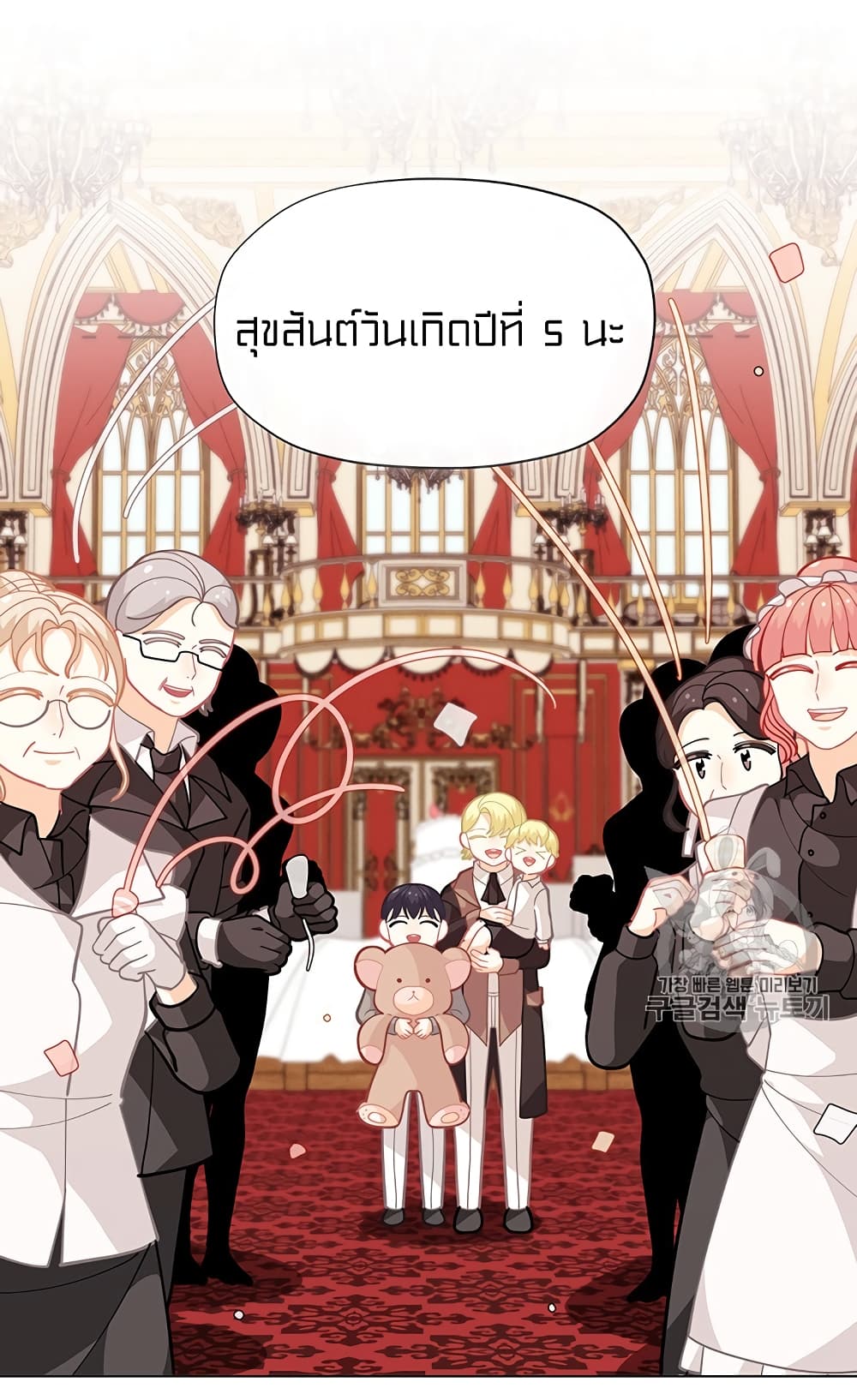 อ่านมังงะ การ์ตูน